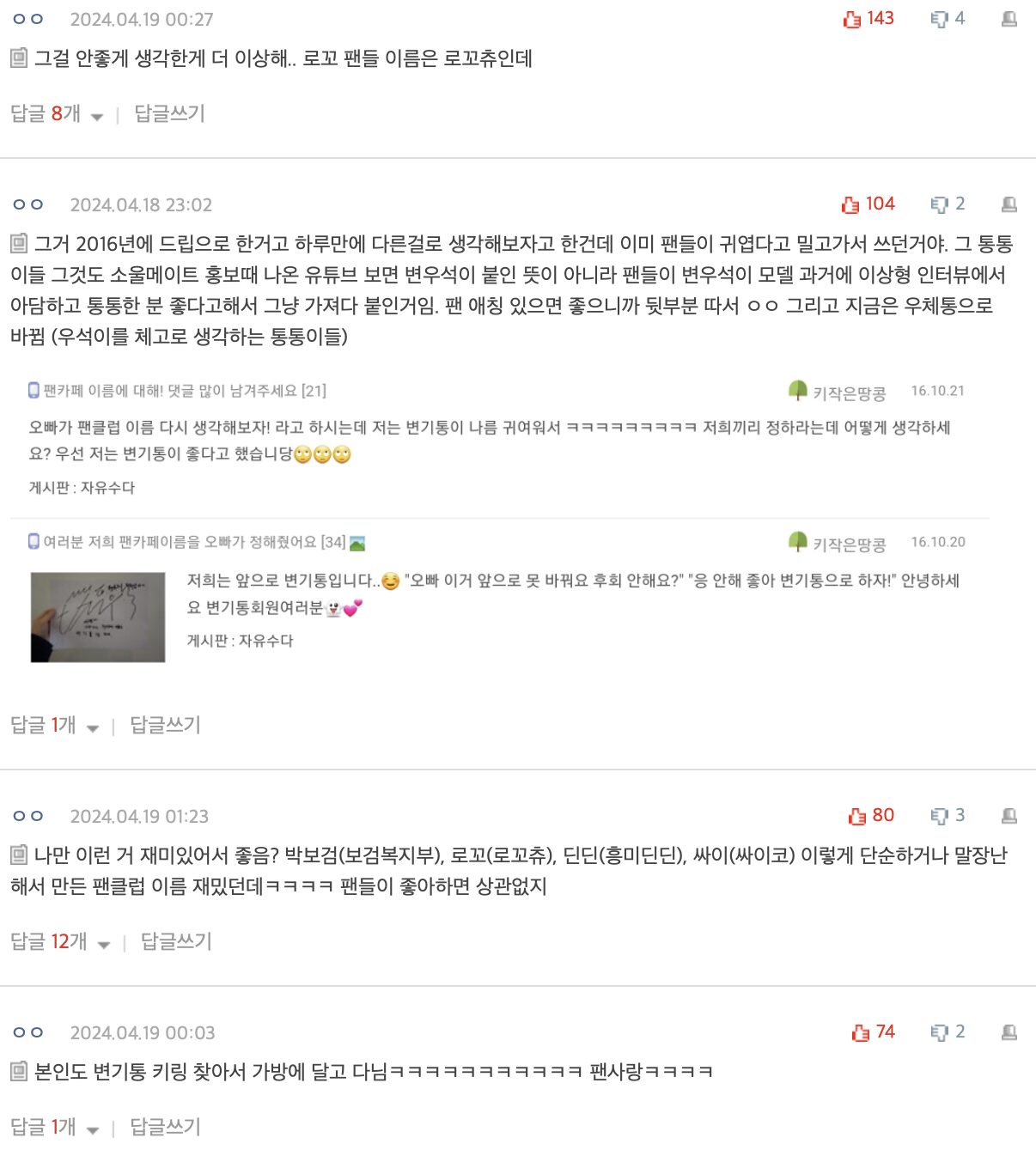 Screenshot 2024-04-19 at 3.37.31 PM